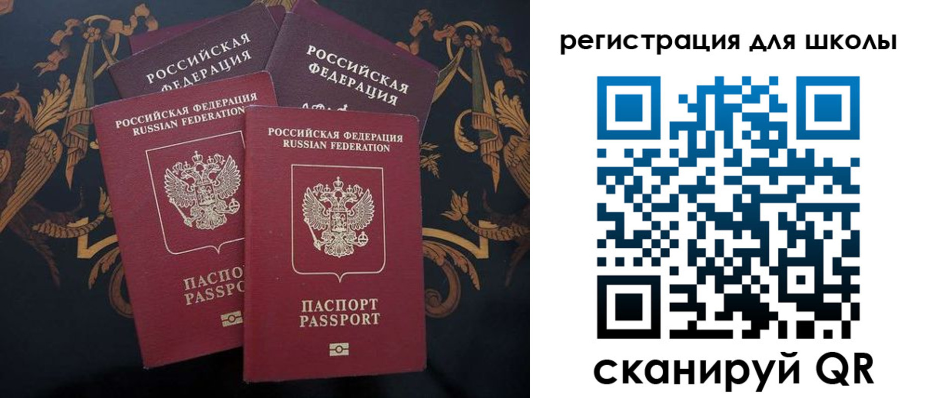 временная регистрация гарантия в Рузе