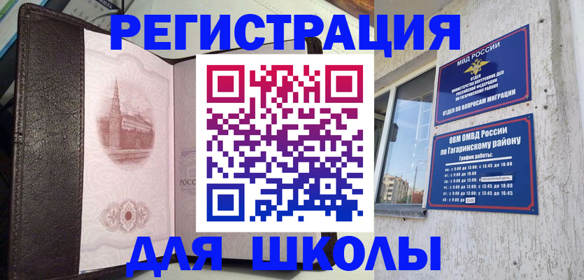 пропишу в квартире в Рузе