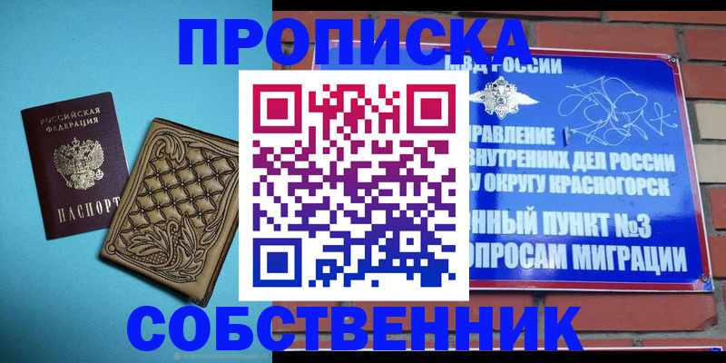 форма 3 в Рузе